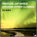 日本語ラップMIX (2011)-FREEDOM JAP DANCE Pt.3  JAPANESE HIPHOP CLASSICS