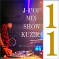 J-POP MIX SHOW KUZIRA 11月 7年目