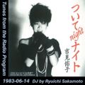 Tunes from the Radio Program, DJ by Ryuichi Sakamoto, 1983-06-14 (2020 Update)