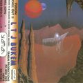 LTJ Bukem - Yaman Studio Mix - 'Fusion Chill Out II' - March 1994 - side a