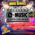 Set Programa e-music Remake 2016 by DJ Marquinhos Espinosa