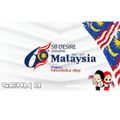 SB DESIRE Special Edition - HAPPY MERDEKA MALAYSIA 2017 - SEAN B