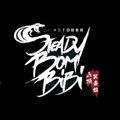 《DJ Samurai》山顶黑毒蛇 - STEADY BOM BI BI ● 杜宣达 - 指纹 ● GG啵！ - 一分钟恋人 PRIVATE MANYAO MI3TAPE 2K22