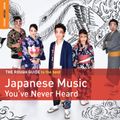 Rough Guide to the Best Japanese Music You've Never Heard, 26th May 2021