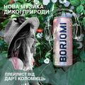 Нова музика дикої природи від Borjomi Flavored Water та Дар'ї Коломієць