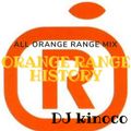 ALL ORANGE RANGE MIX 〜ORANGE RANGE HISTORY〜