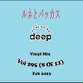 Rene & Bacus - Vol 295 (We're Going Deep Vinyl Mix) (8 Of 12) (4TH Feb 2023)