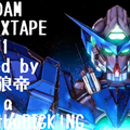 GUNDAM MIXXXTAPE vol.1/DJ 狼帝 a.k.a LowthaBIGK!NG