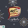 Arabic Music Oriental - Mix El Gomaa - Kalam Me3alemen - Radio9090 - 20 - 1 - 2017 DJ Yahia