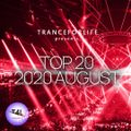 TOP 20 OF 2020 AUGUST (Trance Mix)