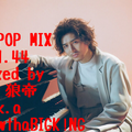J-POP MIX vol.44/DJ狼帝 a.k.a LowthaBIGK!NG