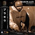 MARCH.matt/mixed by DJ BLACKILLA