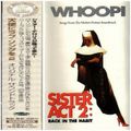 Sister Act 2: Back In The Habit  2001  Japan