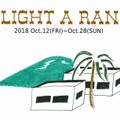 LIGHT A RAN 2018/10/12 / SHIMOTSU KOJI＋AKIM
