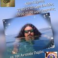 Φύρδην Μίγδην 04.03.2021 @ Action Radio 20:00-22:00 με τον Αντουάν Παρίνι (εκπομπή 2η)