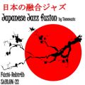 Japanese Jazz Fusion