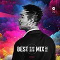 2018 Best Mix - World (2018年度混音世界篇)