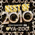 Best Of 2010 -R&B-