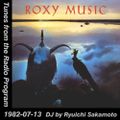 Tunes from the Radio Program, DJ by Ryuichi Sakamoto, 1982-07-13 (2018 Compile)