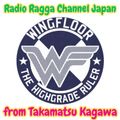 #32 Wing Floor of Chopper/Amagiri/Salute Selections from Kagawa