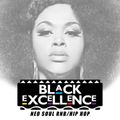 DJ Pipdub - Black Excellence (Neo Soul RnB/Hip Hop)