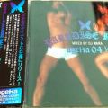 DJ Wara - ageHa Vol.04 1/2 Paradise Ball [2004]
