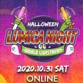 LUMICA NIGHT -Halloween- 2020 - DJ Zeroblade
