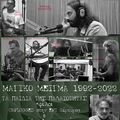 MAGIC MIXTURE 30th BIRTHDAY P.T. PALAIOTHTAS unplugged + protest songs w. C. VERGOS [12 OCT '22]