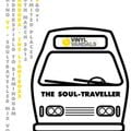 Chino Vv - The Soul-Traveller mix - Route to PANDORA