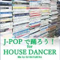 J-POPで踊ろう！for HOUSE DANCER