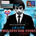 Portobello Radio with Henry Scott-Irvine: Henry Presents The Phil Spector Story