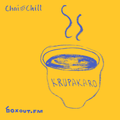 Chai and Chill 009 - Krupakaro [13-09-2017]