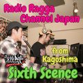 #31 Sixth Scence : Soul Mix from Kagoshima