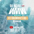 NMW 0706 Every Wednesday "Live Mix"