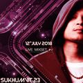 DJANAN Mixtape 2018 ( S23 CLUB LIVE SET #2 )