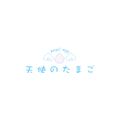 堀江由衣の天使のたまご2022年11月05日