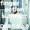 finger action summer / DJありがとう