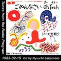 Tunes from the Radio Program, DJ by Ryuichi Sakamoto, 1983-02-15 (2018 Compile)