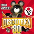 80's DEEP REMIXES vol.1 - mixed by DJ VINT