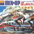 Takkyu Ishino - Mix-Up Vol. 1 [S3]