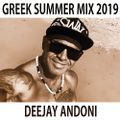 GREEK SUMMER TERMA - DEEJAY ANDONI MIX 2019