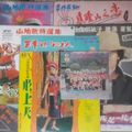  2018/03/21 - 原聲探索 - 徐睿楷 - 1970年代的歌曲 (1976-1977) - Alian原住民族廣播電台