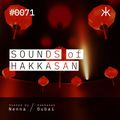 Sounds of Hakkasan #0071