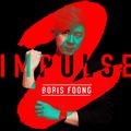 Boris Foong - IMPULSE 2 (DJ Mix)