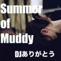 Summer of Muddy / DJありがとう