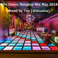80's Dance Nonstop Mix Mar 2018