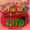 Chart Show - September 25 - 1976