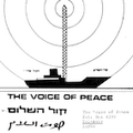 Voice of Peace (26/10/1988): Kenny Page - 'Top 40'