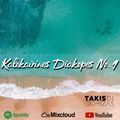 Καλοκαιρινές Διακοπές Νο.1 (International & Greek Summer songs)