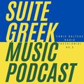 Suite Greek Music podcast S03E05: Γιώργος Μαργαρίτης, Onirama, Μαντώ και άλλες νέες κυκλοφορίες